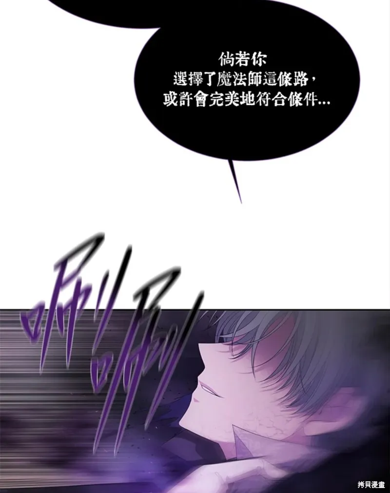 第110话 第38页
