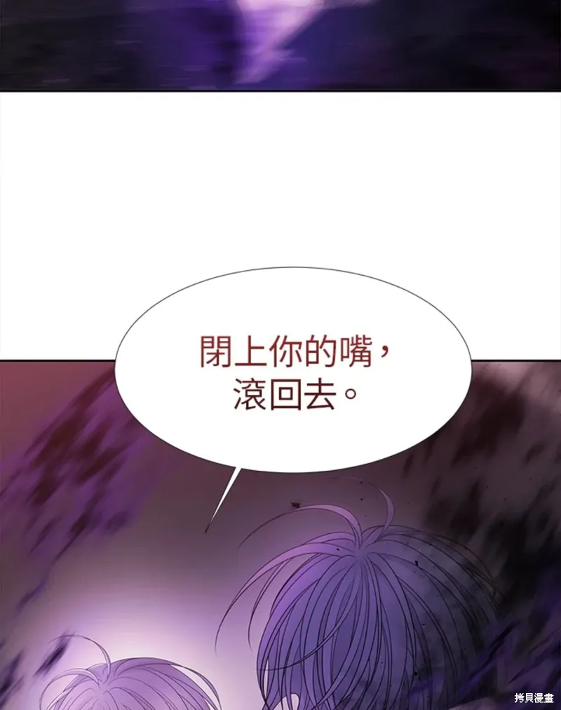 第110话 第39页