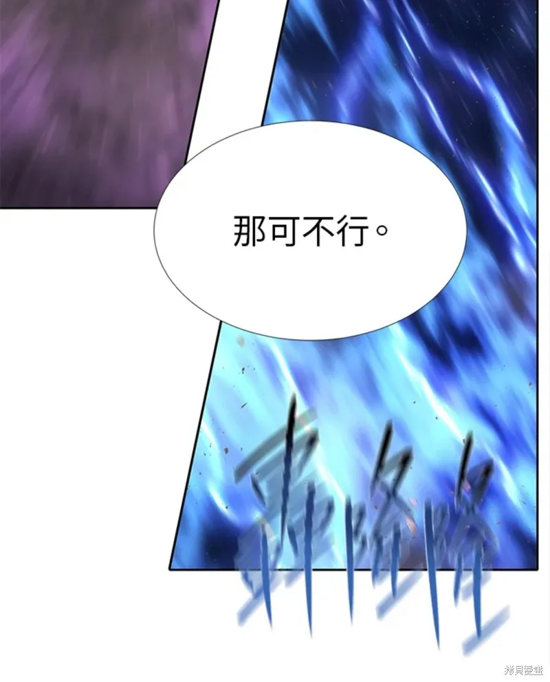 第110话 第42页
