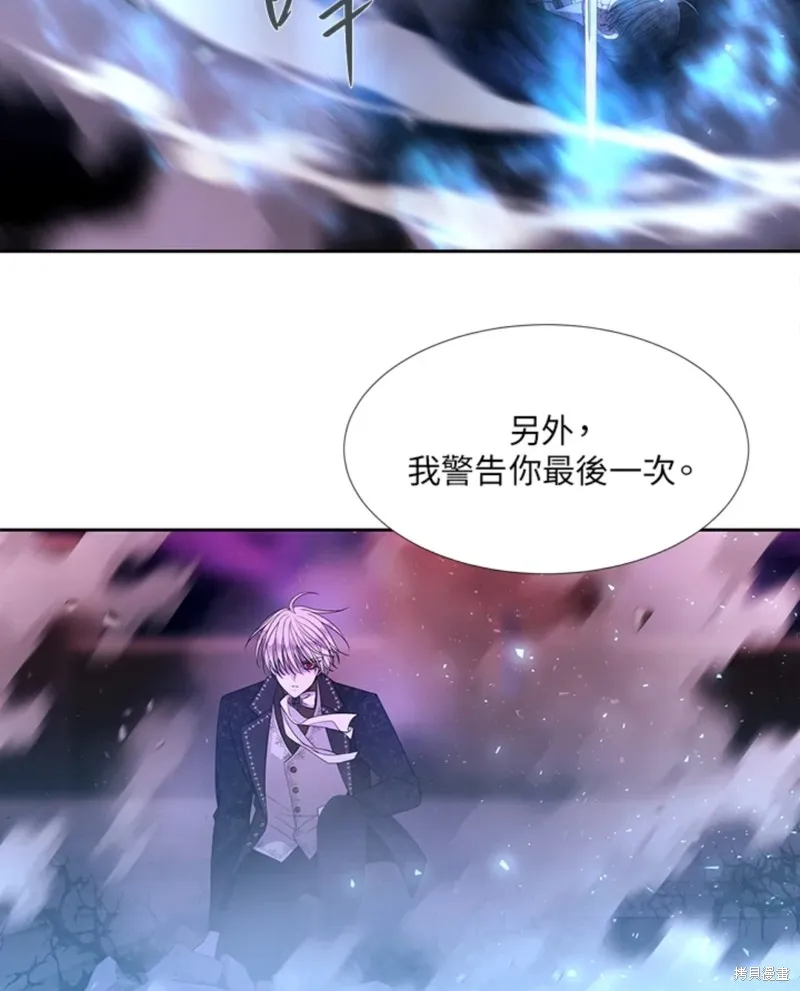 第110话 第46页