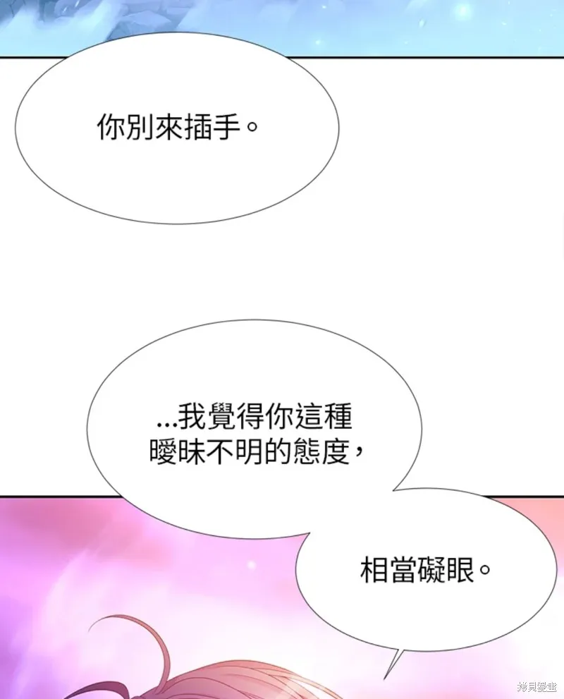 第110话 第47页