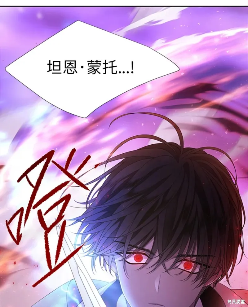 第110话 第59页