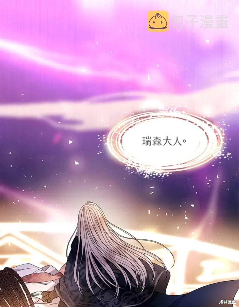 第110话 第64页