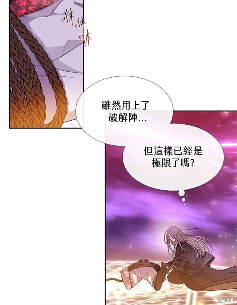 第110话 第66页