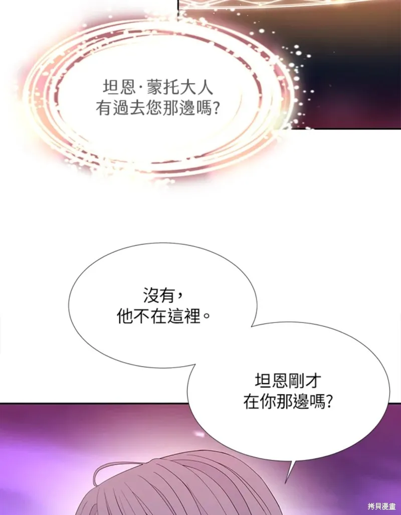 第110话 第67页