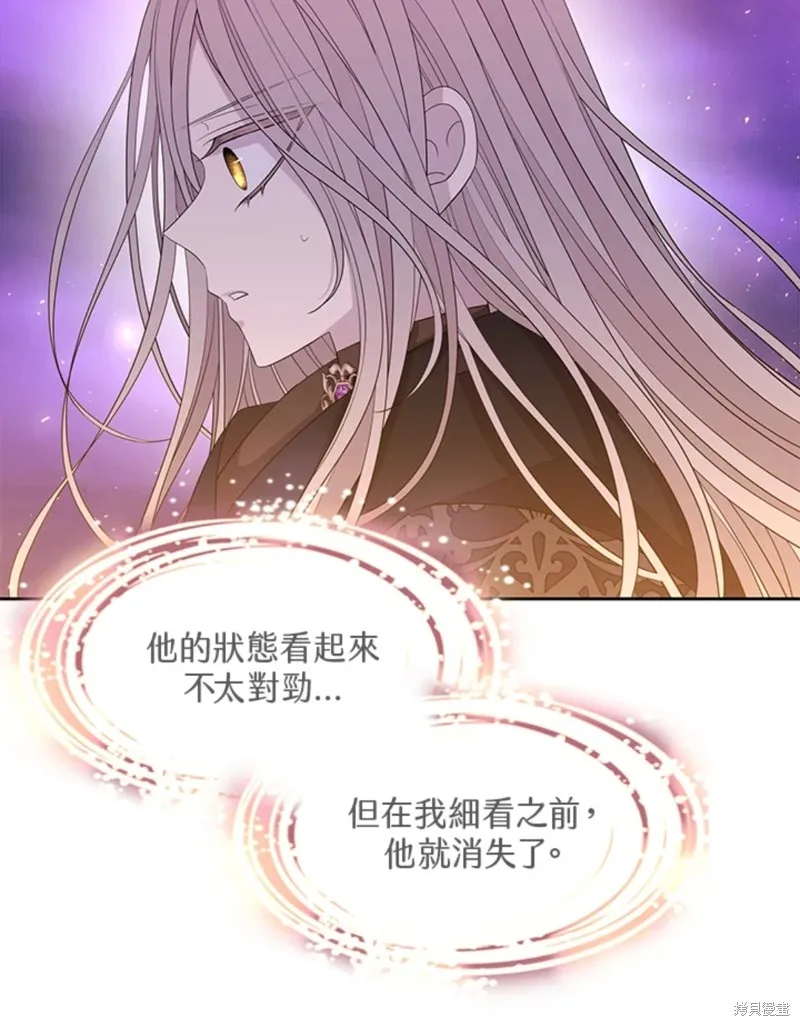 第110话 第68页