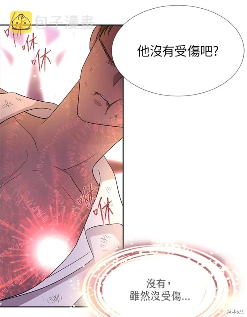 第110话 第69页