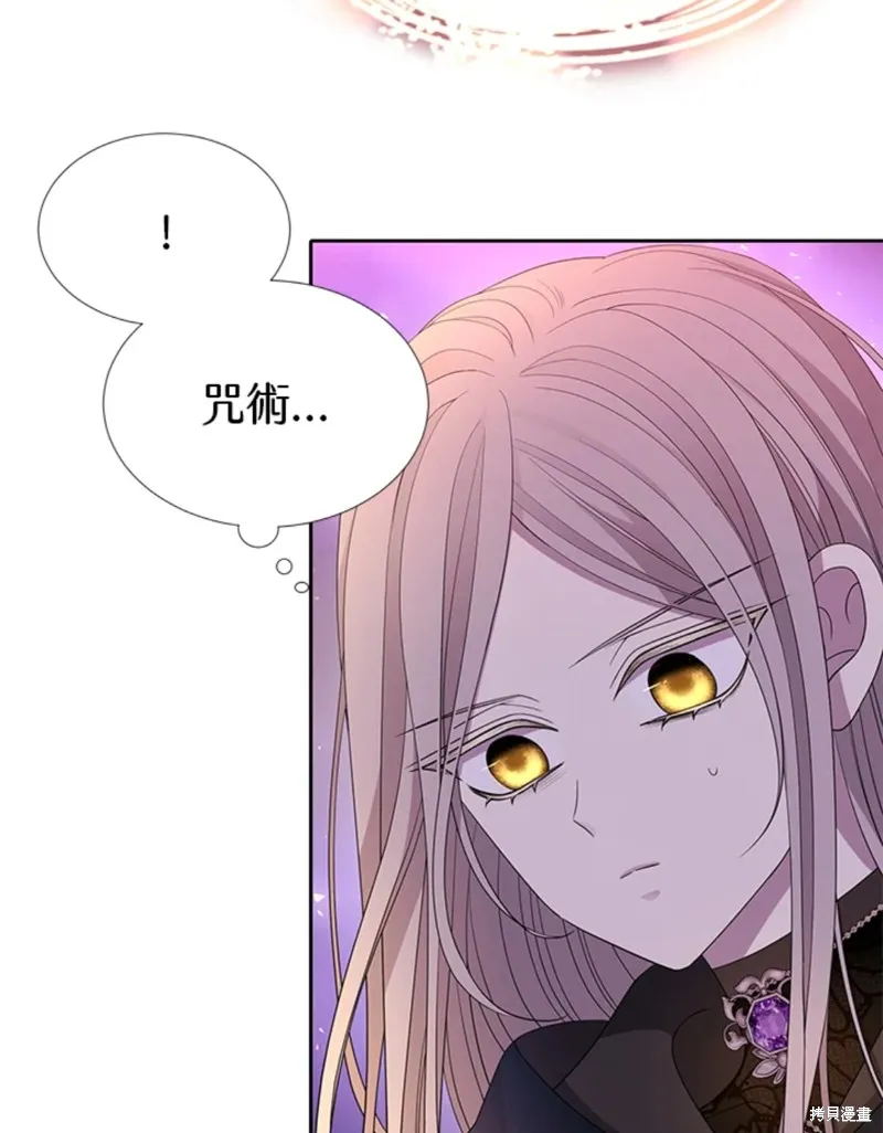 第110话 第70页