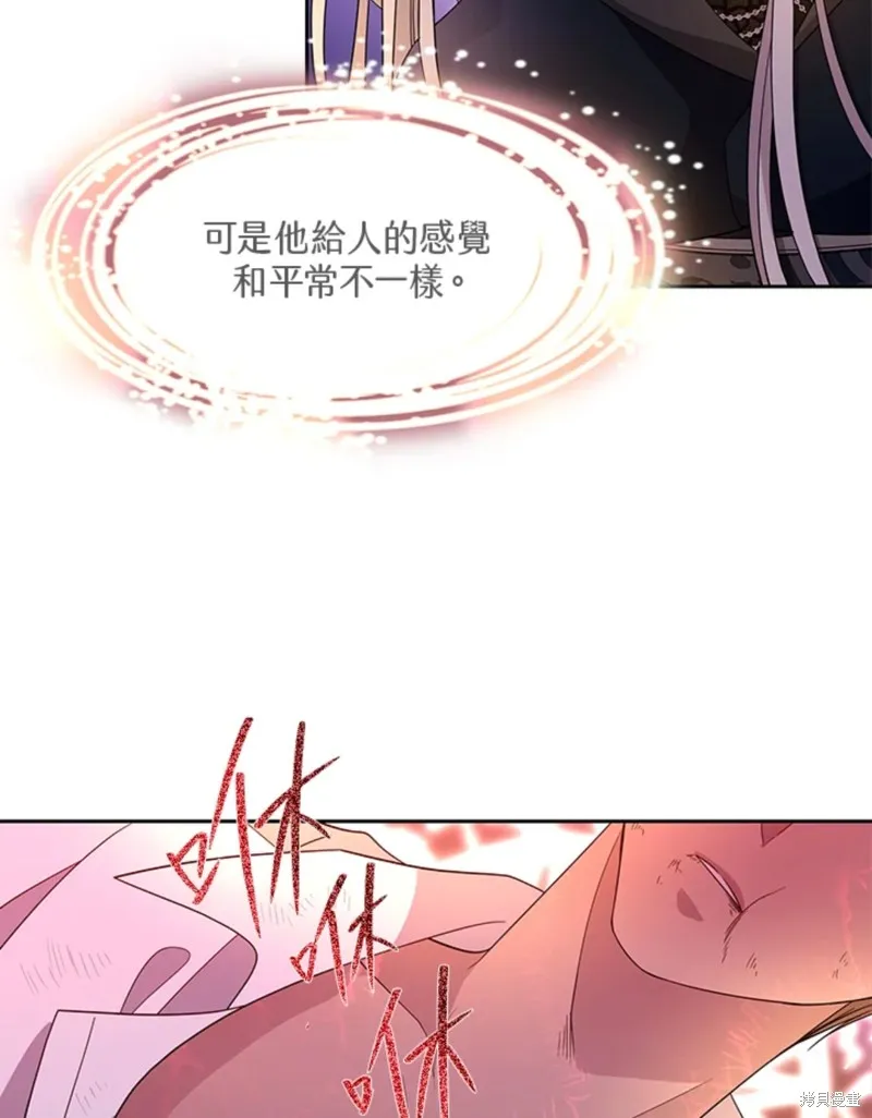 第110话 第71页