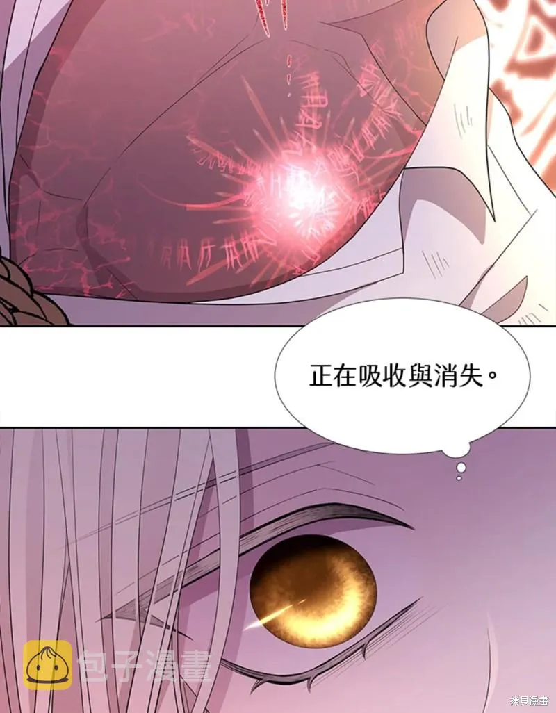 第110话 第72页