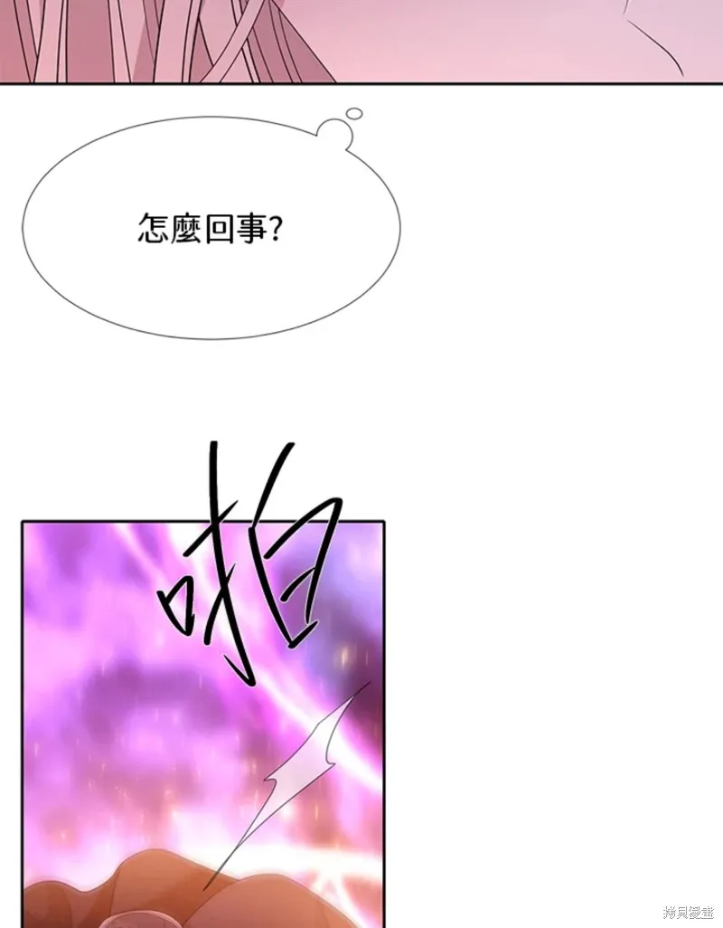 第110话 第73页