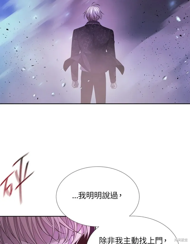 第110话 第77页