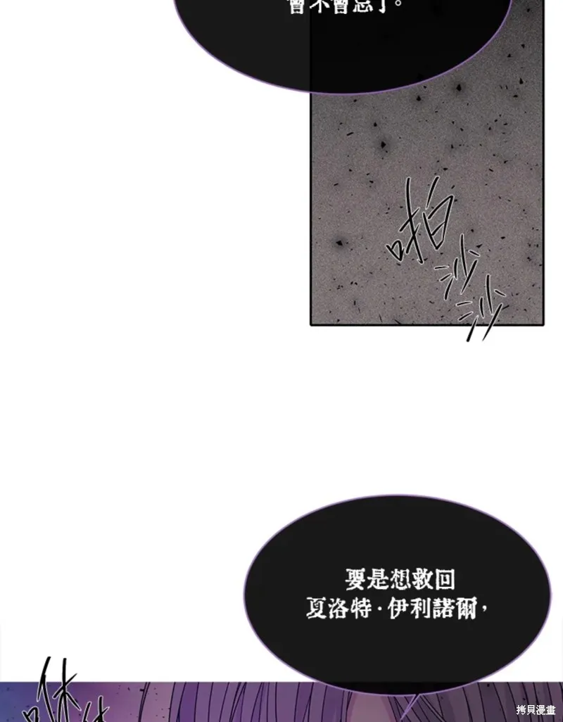 第110话 第79页