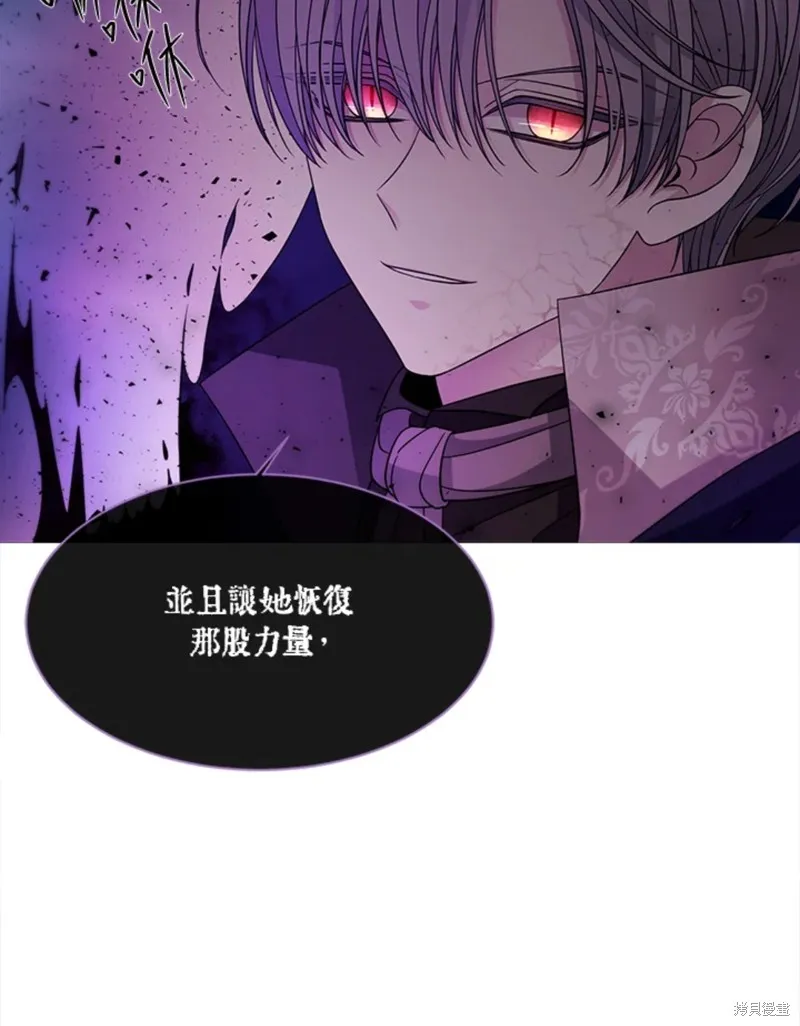 第110话 第80页
