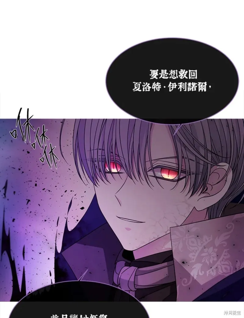 第111话 第1页