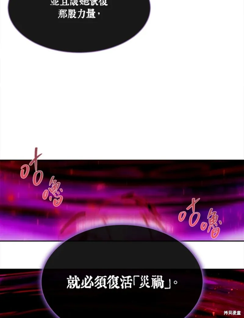 第111话 第2页