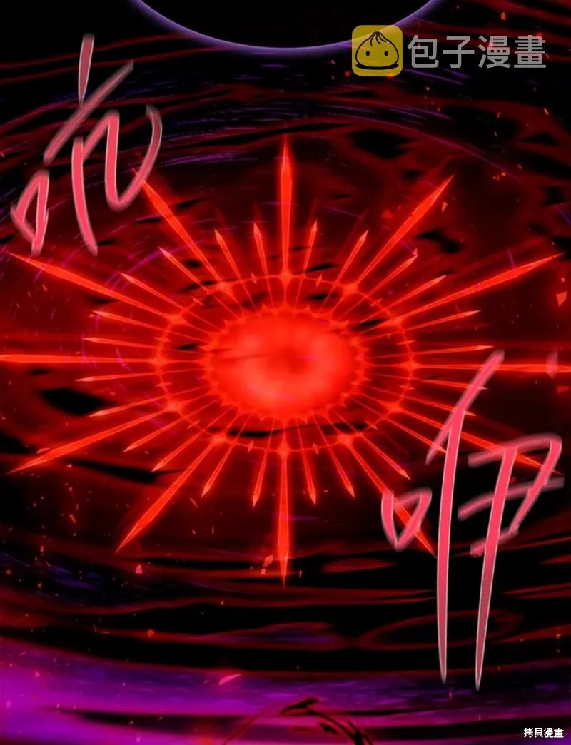 第111话 第3页