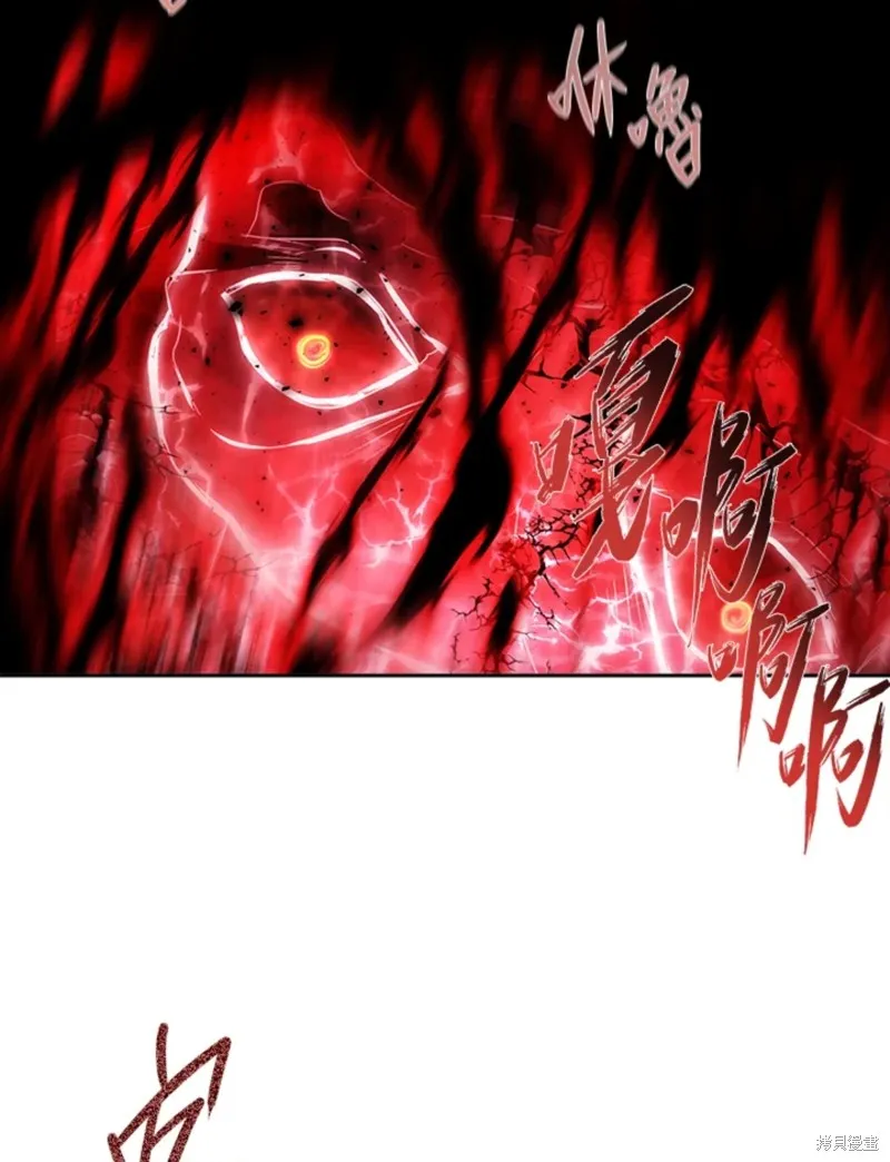 第111话 第5页