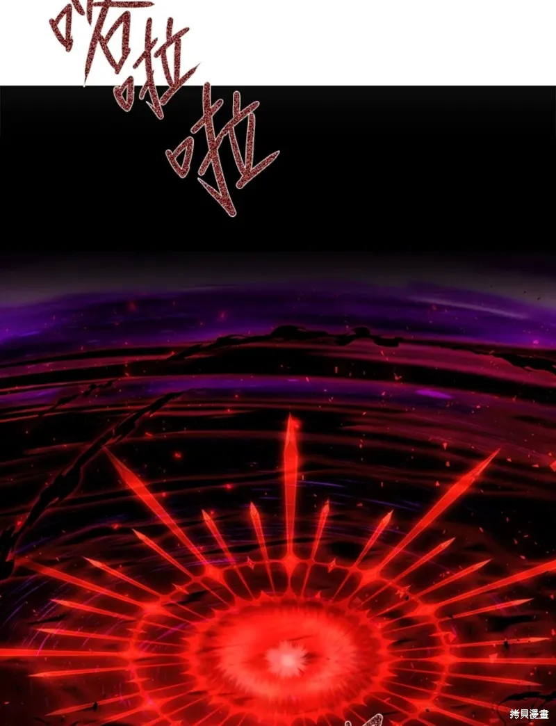 第111话 第6页