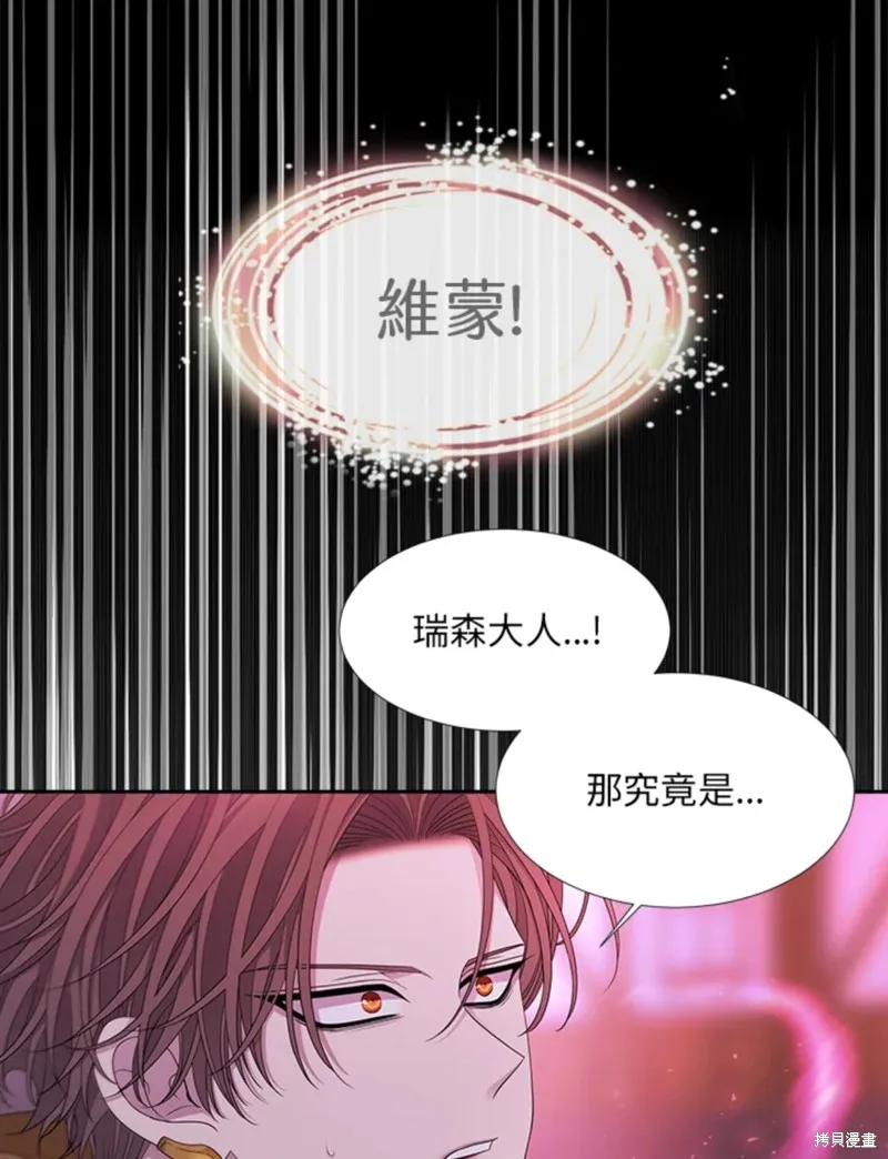 第111话 第8页