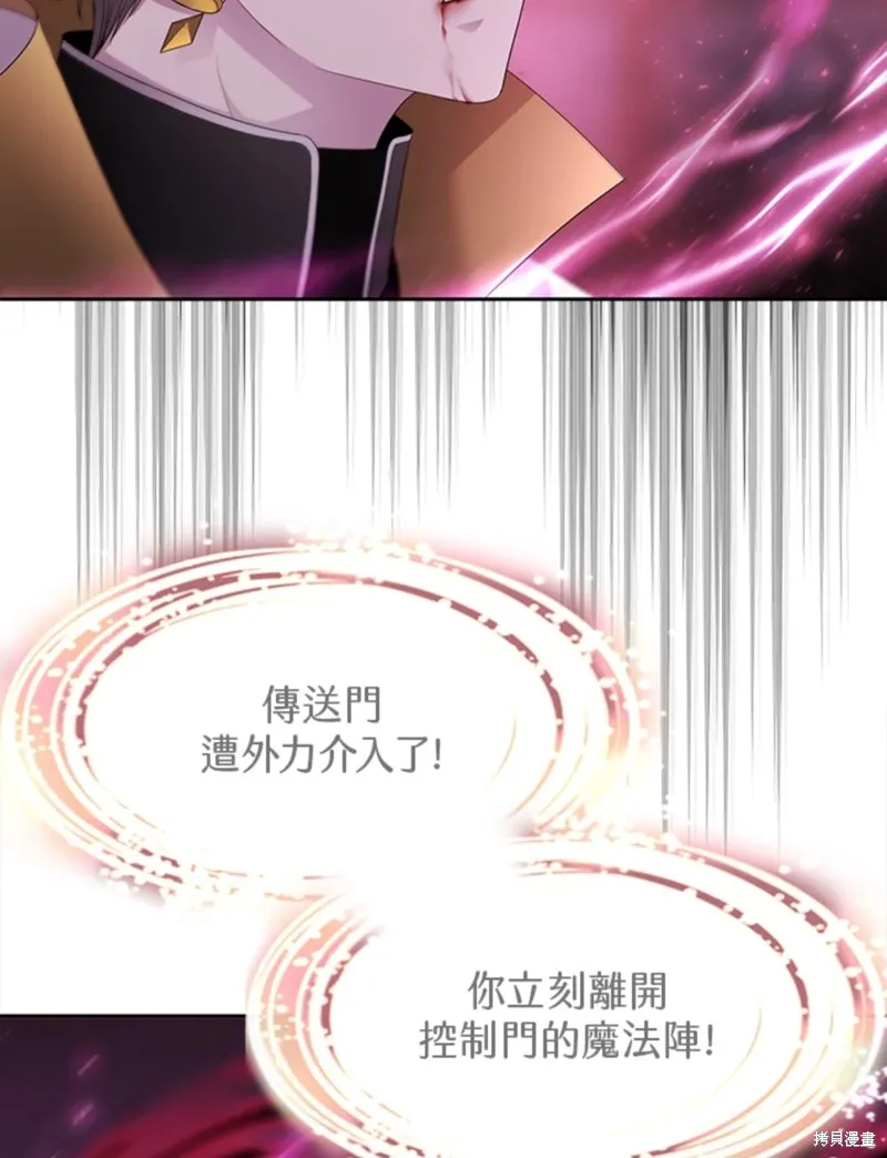 第111话 第9页