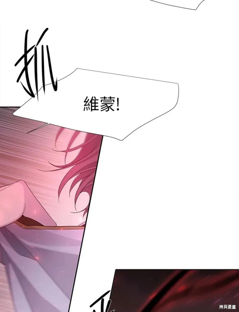 第111话 第11页