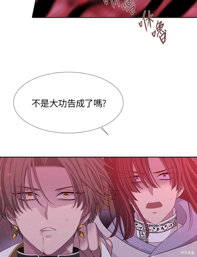 第111话 第13页