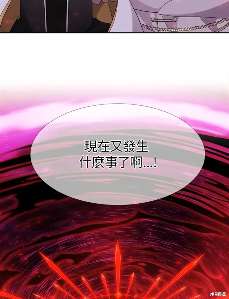 第111话 第14页