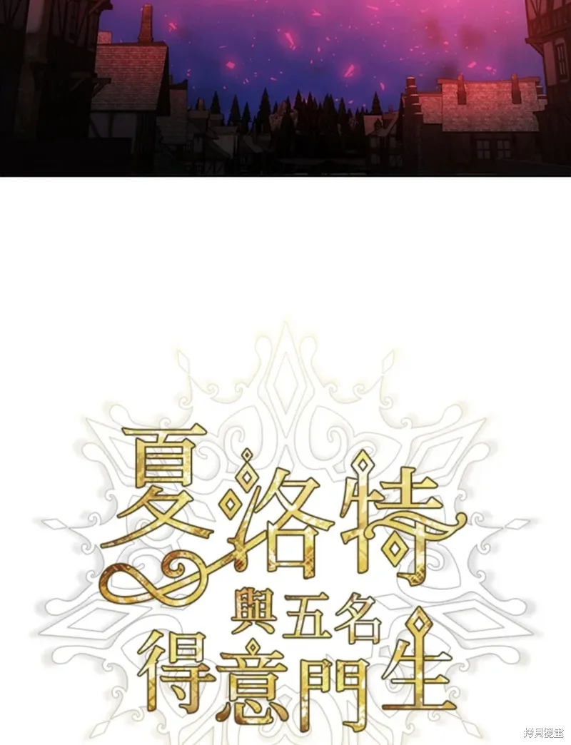 第111话 第16页
