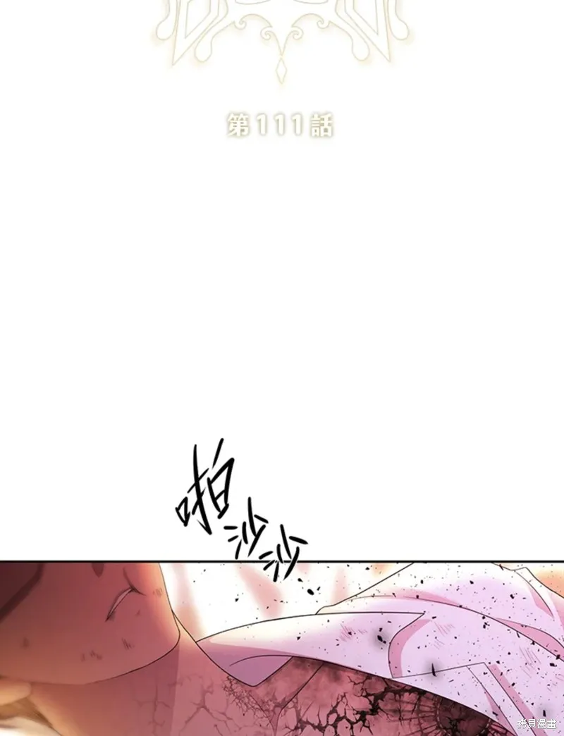 第111话 第17页