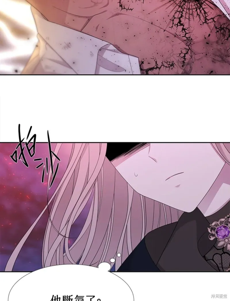 第111话 第18页