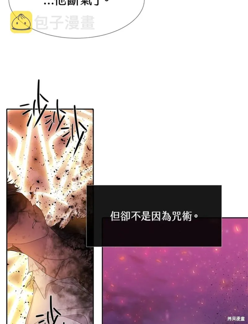第111话 第19页
