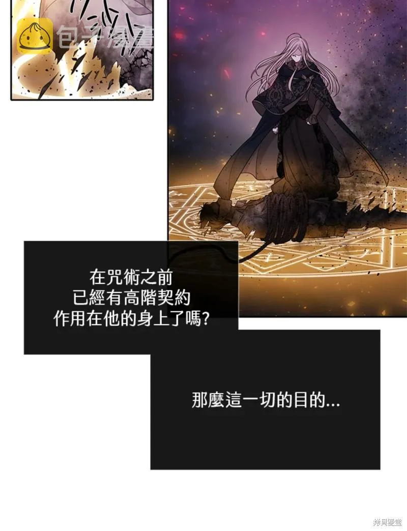 第111话 第20页