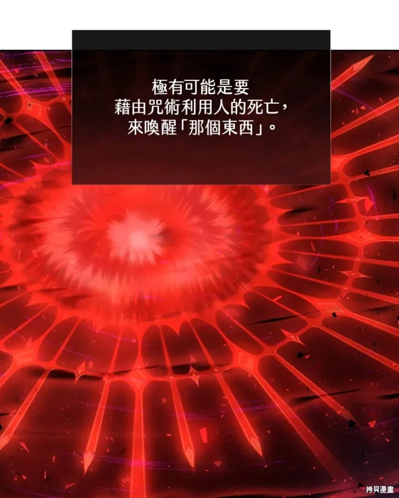 第111话 第21页