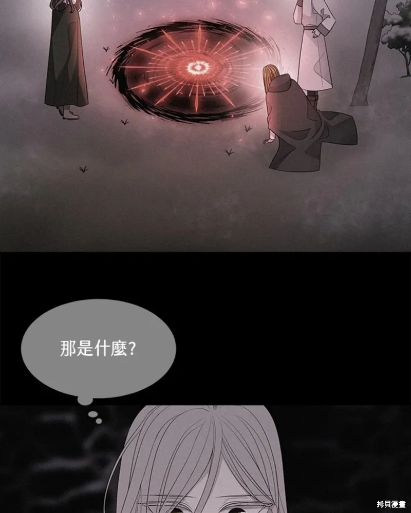 第111话 第24页