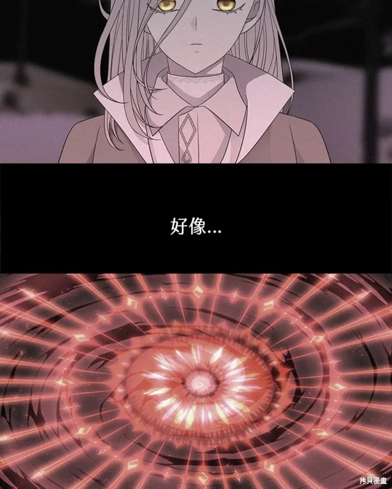 第111话 第25页