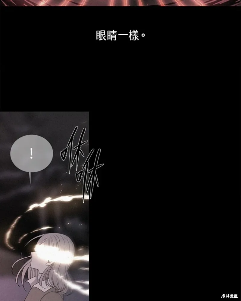 第111话 第26页