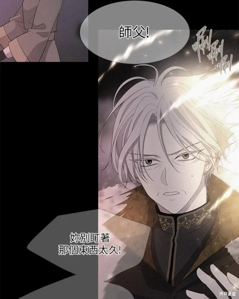 第111话 第27页