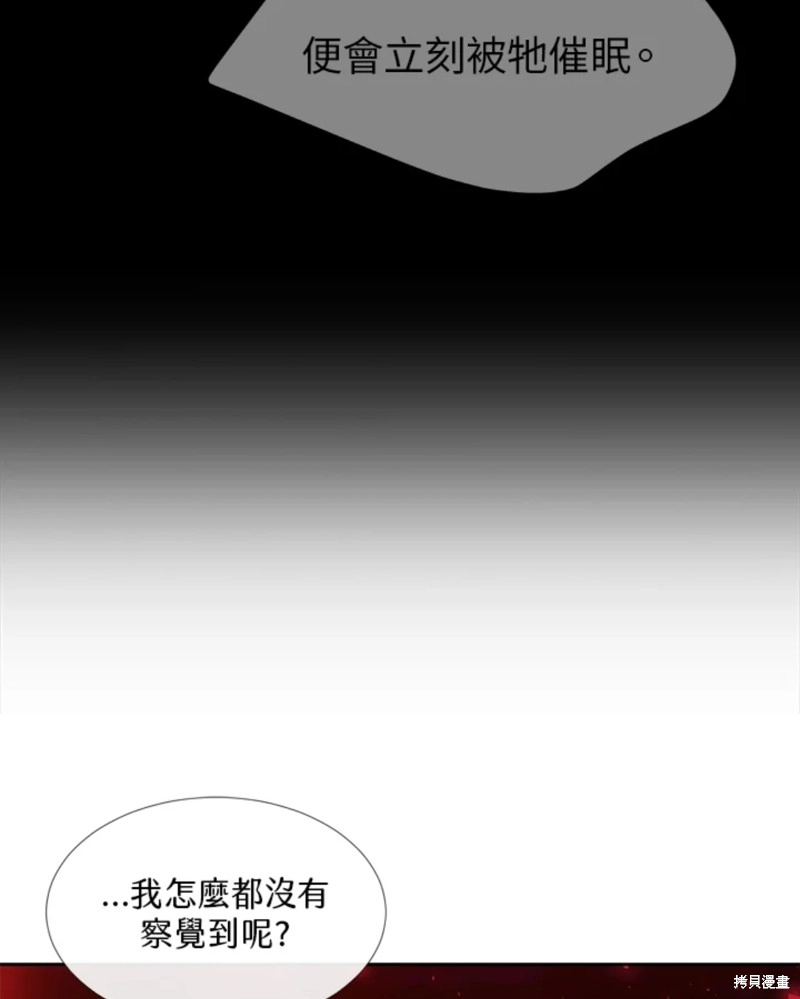 第111话 第30页