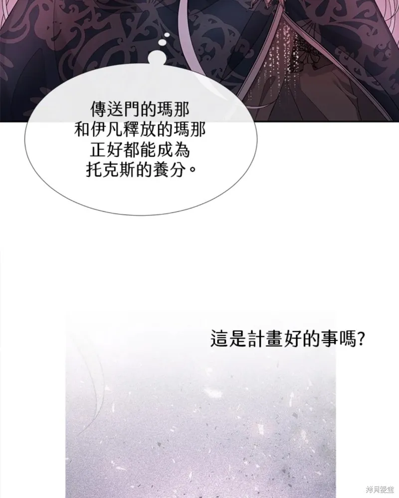 第111话 第32页