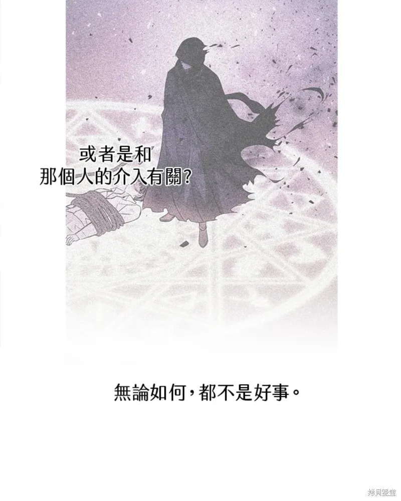第111话 第33页
