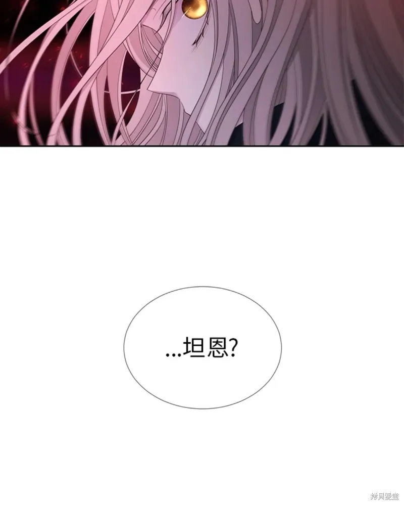 第111话 第35页