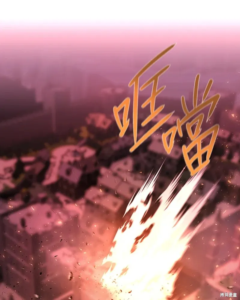第111话 第36页