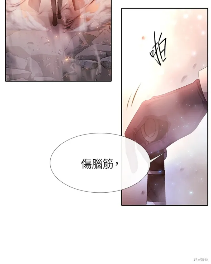 第111话 第40页