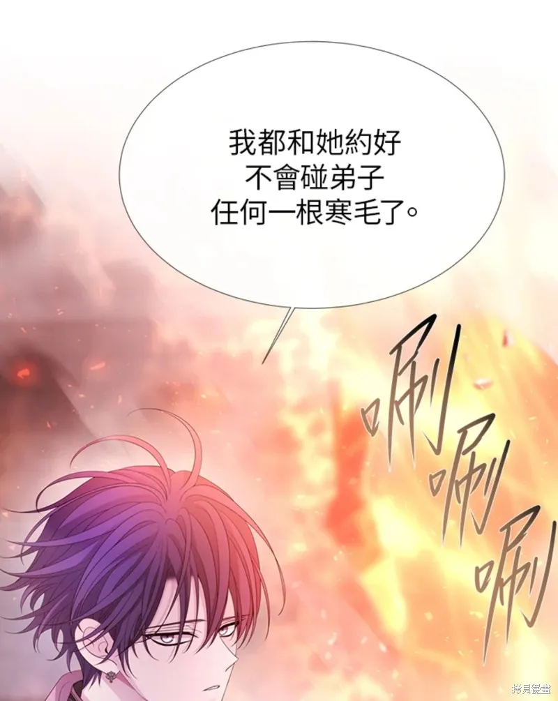 第111话 第41页