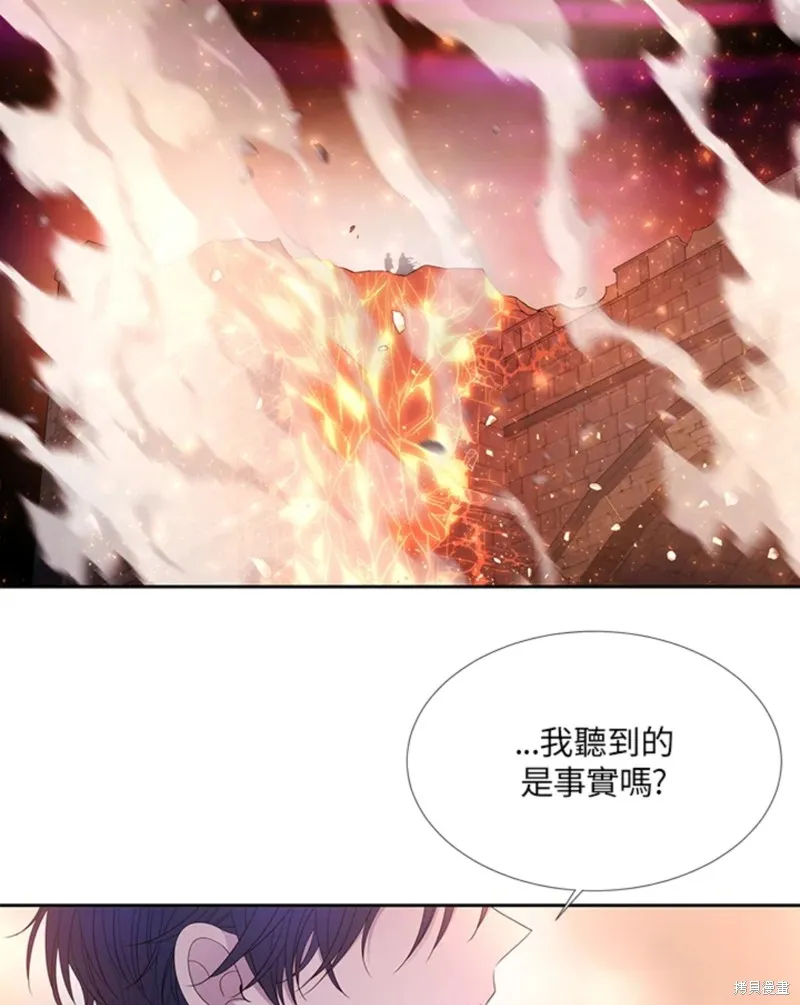 第111话 第44页