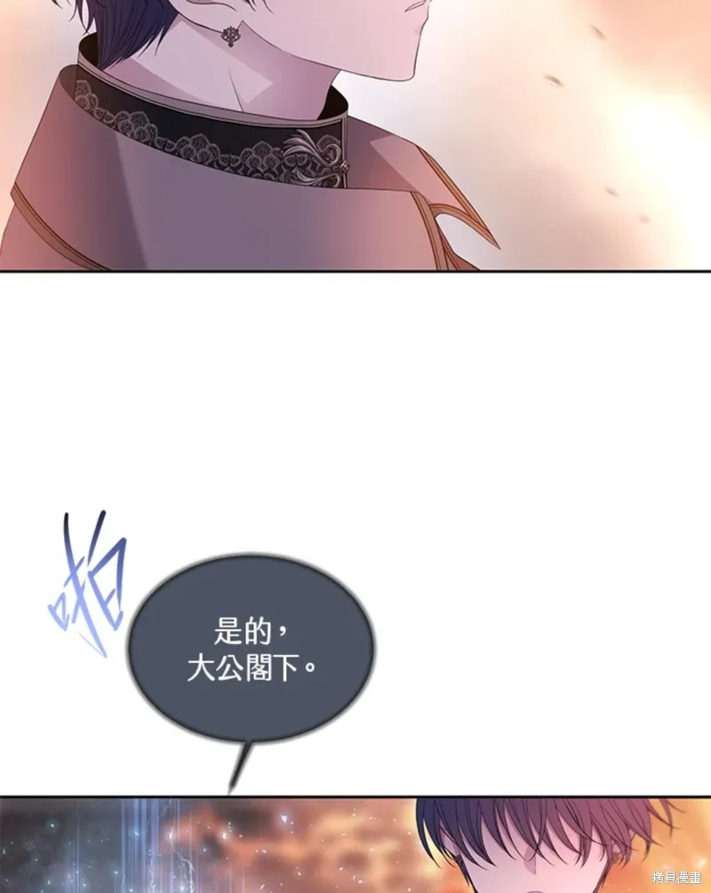 第111话 第45页