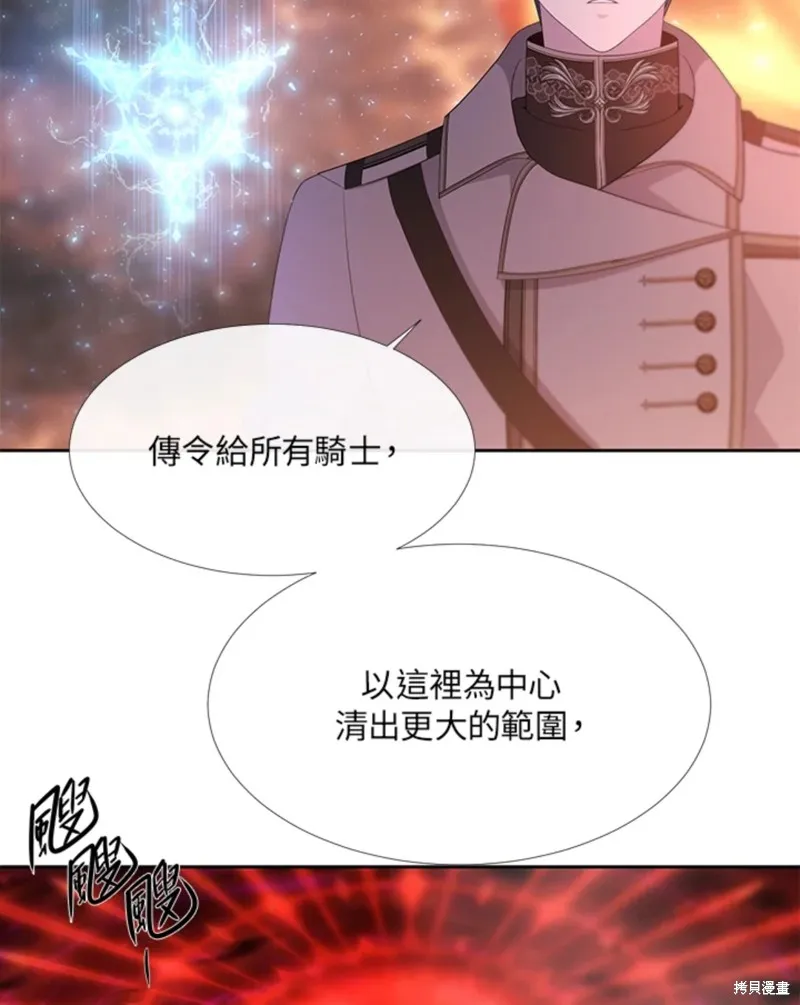 第111话 第46页