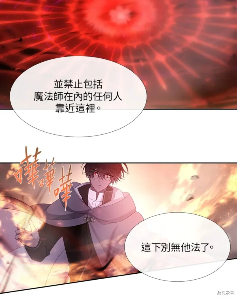 第111话 第47页