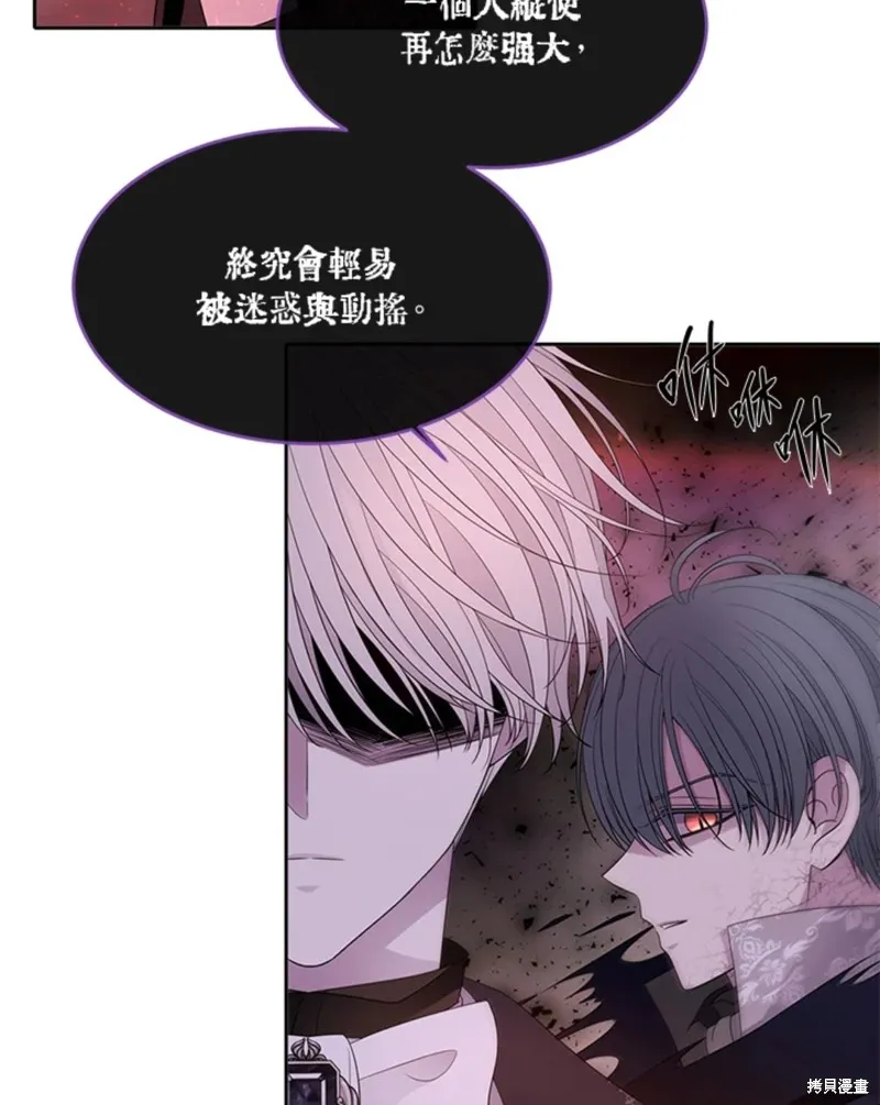 第111话 第51页